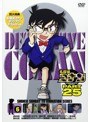 名探偵コナン PART25 Vol.6