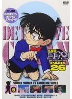 名探偵コナン PART26 Vol.6