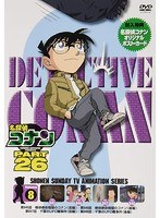 名探偵コナン PART26 Vol.8 のパッケージ