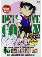 名探偵コナン PART27 Vol.2 のパッケージ