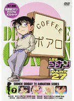 名探偵コナン PART27 Vol.7 のパッケージ