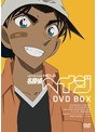 名探偵コナン TVシリーズ 服部平次DVD-BOX