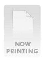 真・女神転生 東京黙示録