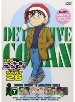 名探偵コナン PART26 vol.7 のパッケージ