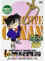 名探偵コナン PART27 Vol.3 のパッケージ