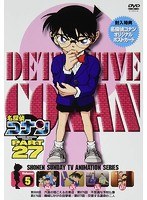 名探偵コナン PART27 Vol.5 のパッケージ