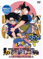 名探偵コナン Part1 vol.4