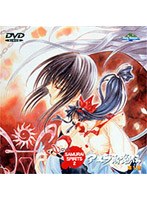 OVA SAMURAI SPIRITS 2 アスラ斬魔伝 第1巻