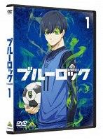ブルーロック 1 ぱしゃこれクリアVer.付き(初回限定版) のパッケージ