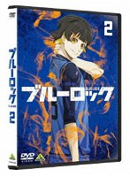ブルーロック 2(通常版) のパッケージ