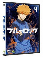 ブルーロック 4 ぱしゃこれクリアVer.付き(初回限定版) のパッケージ