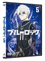 ブルーロック 5 ぱしゃこれクリアVer.付き（初回限定版） のパッケージ