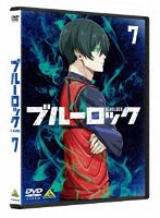 ブルーロック 7 ぱしゃこれクリアVer.付き（初回限定版） のパッケージ