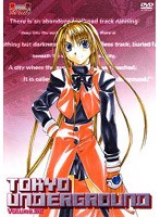 東京アンダーグラウンド Volume.02 のパッケージ