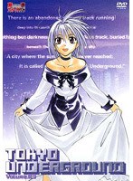 東京アンダーグラウンド Volume.03 のパッケージ
