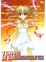 東京アンダーグラウンド Volume.06 のパッケージ