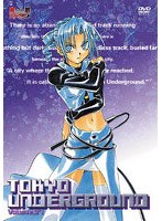 東京アンダーグラウンド Volume.07 のパッケージ