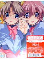 みずいろの商品画像