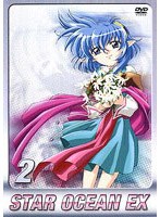 スターオーシャンEX 2 のパッケージ