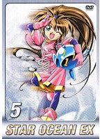 スターオーシャンEX 5 のパッケージ