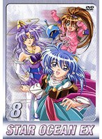 スターオーシャンEX 8 のパッケージ