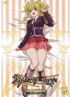 TVアニメーション 「うみねこのなく頃に」 Note.03 DVD 特装限定版「ゴールドエディション」