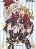 TVアニメーション 「うみねこのなく頃に」 Note.04 DVD 特装限定版「ゴールドエディション」