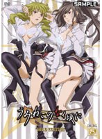 TVアニメーション 「うみねこのなく頃に」 Note.08 DVD 特装限定版「ゴールドエディション」