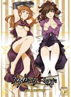 DMM.com [TVアニメーション 「うみねこのなく頃に」 Note.10 DVD 特装