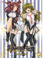 TVアニメーション 「うみねこのなく頃に」 Note.13 DVD 特装限定版「ゴールドエディション」