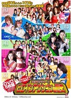 [ZENピクチャーズ カタログDVD 危機一髪総集編] DVD通販