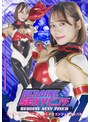 HEROINE SEXYピンチ ワンダーヴィーナス 吠えよ！ドラゴンフェスティバル | teriffic.net
