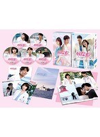 病院船〜ずっと君のそばに〜 DVD-BOX1 のパッケージ
