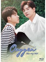 Oxygen Blu-ray BOX （ブルーレイディスク）