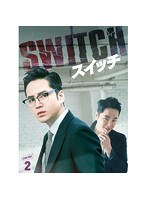 DMM.com [スイッチ～君と世界を変える～ DVD-BOX2] DVD通販