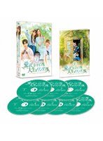 愛はビューティフル、人生はワンダフル DVD-BOX1 のパッケージ