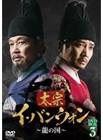 DMM.com [埼玉のホスト DVD-BOX] DVD通販