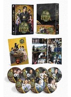 大奉打更人-正義の銅鑼と王朝の闇- DVD-BOX1
