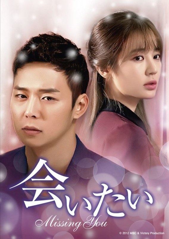 会いたい DVD SET2