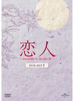DMM.com [レモンエンジェル DVD-BOX] DVD通販