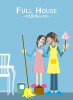 フルハウス ディレクターズ・カット版 DVD-BOX 1 のパッケージ