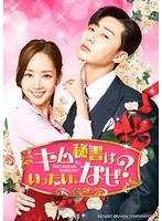 キム秘書はいったい、なぜ？ Blu-ray SET1【特典DVD付】 （ブルーレイディスク）