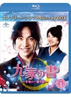 DMM.com [ソンジュン] DVD通販