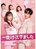 一度行ってきました DVD-BOX1 のパッケージ