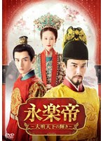 DMM.com [陳宝国（チェン・バオグオ）(ちぇんばおぐお)] DVD通販