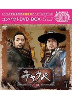 DMM.com [ユン・ユソン] DVD通販