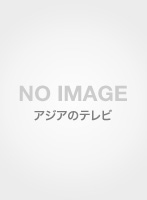 パク・ヨンハ ダイアリー PART2