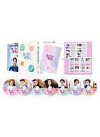恋した彼女は宇宙人 DVD BOX 2