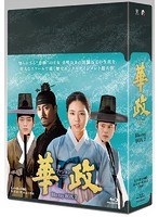 華政［ファジョン］＜ノーカット版＞ Blu-rayBOX2 （ブルーレイディスク）