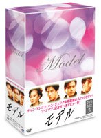 モデル DVD-BOX 3 のパッケージ
